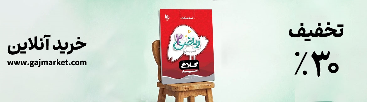 عکس خبر