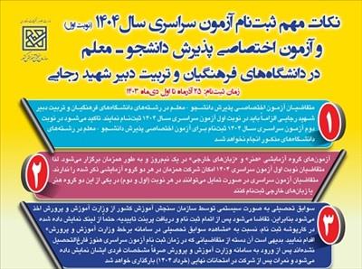عکس خبر