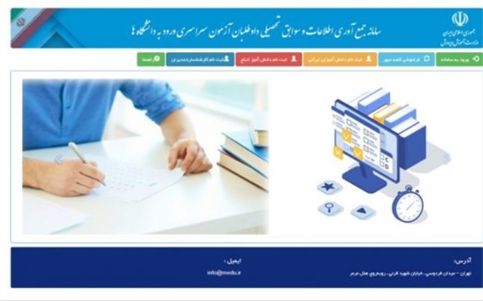 عکس خبر