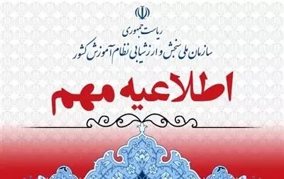 عکس خبر