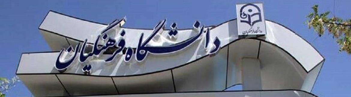 عکس خبر