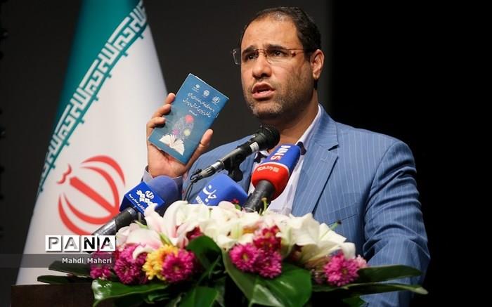عکس خبر