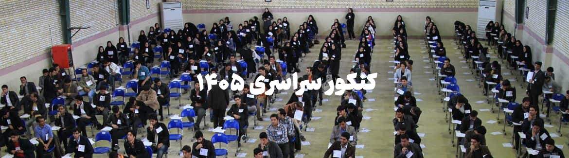 عکس خبر