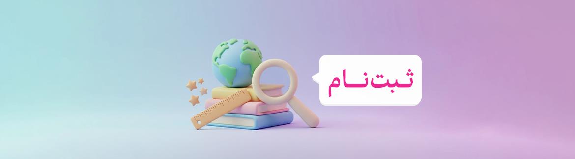 عکس خبر