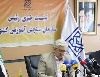 عکس خبر