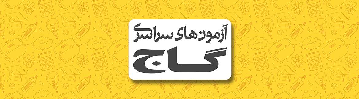عکس خبر