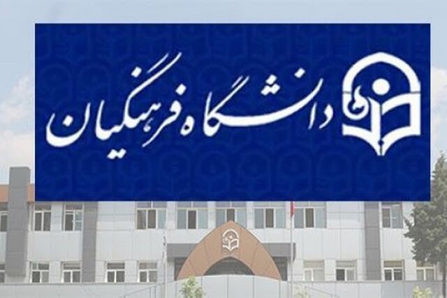 عکس خبر