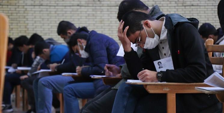 عکس خبر