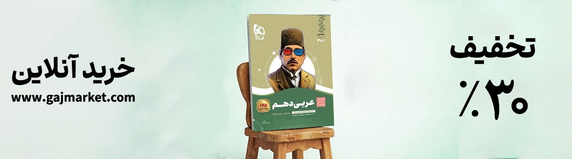 عکس خبر
