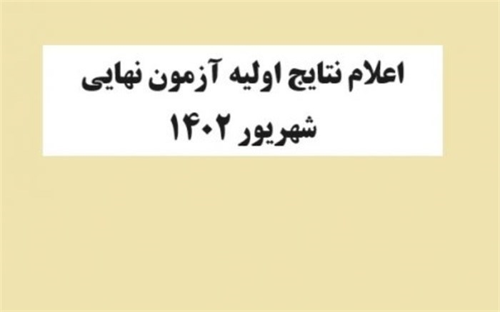 عکس خبر