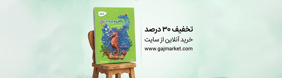 عکس خبر