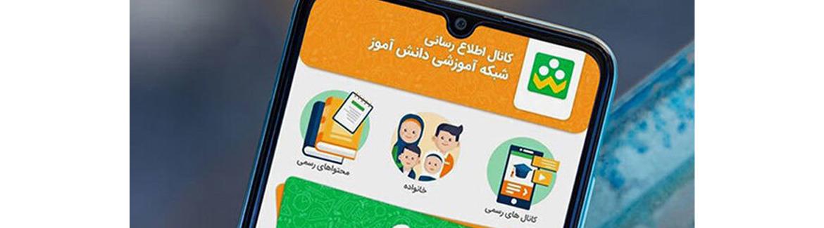 عکس خبر
