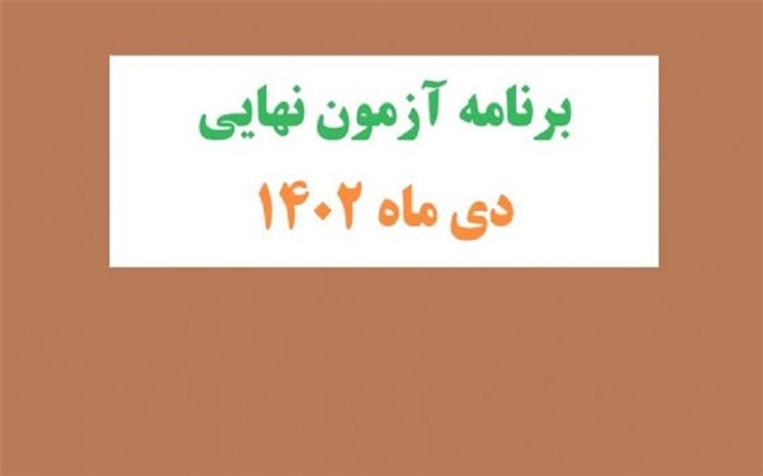 عکس خبر