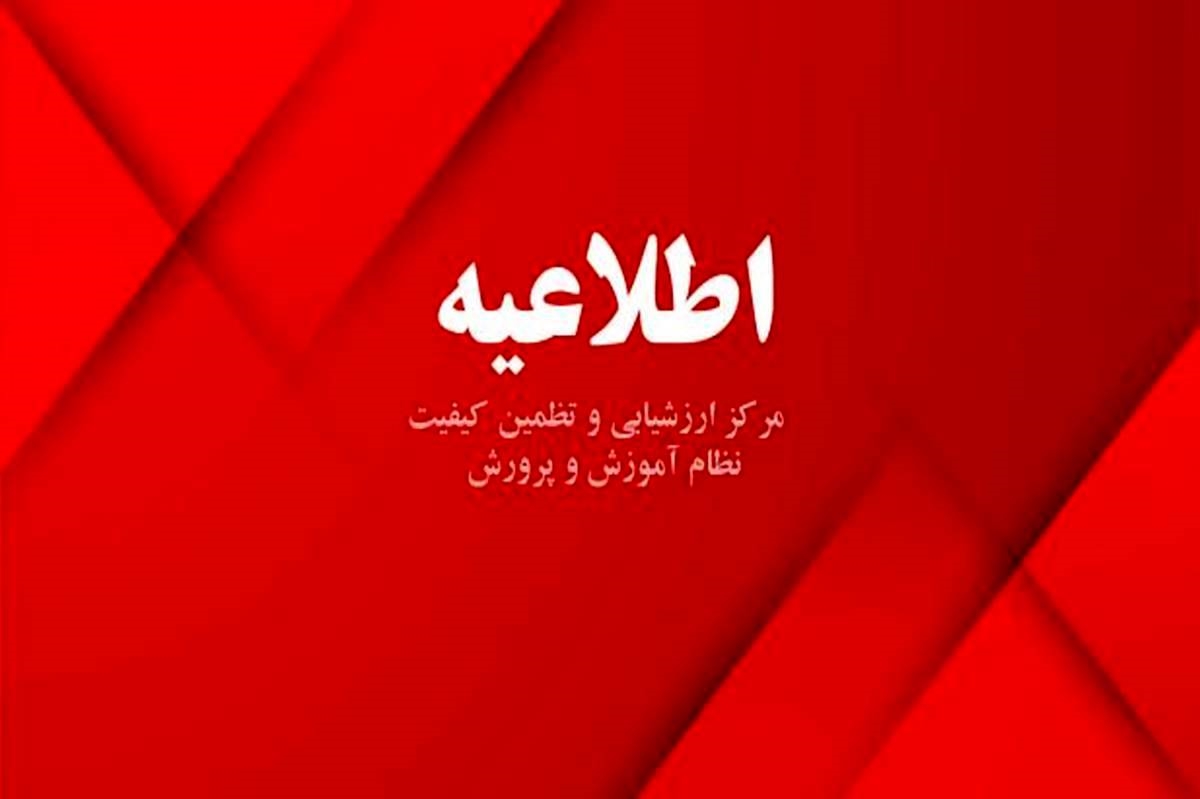 عکس خبر