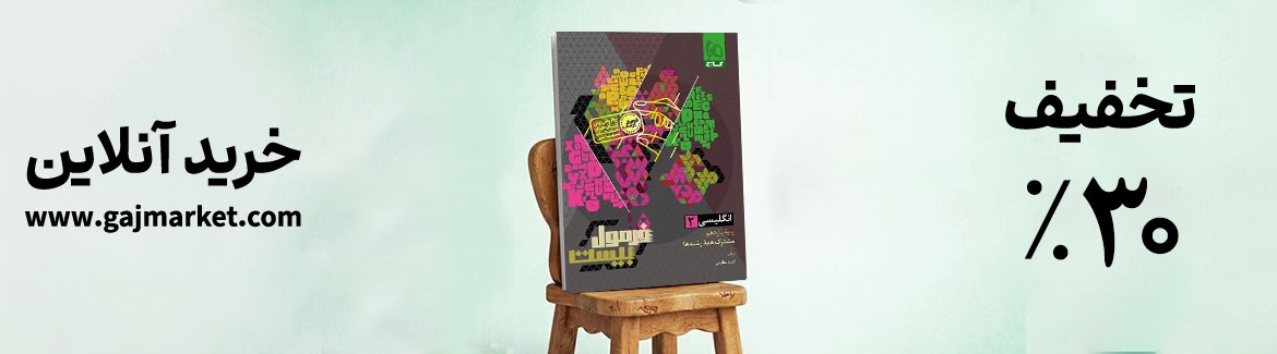 عکس خبر