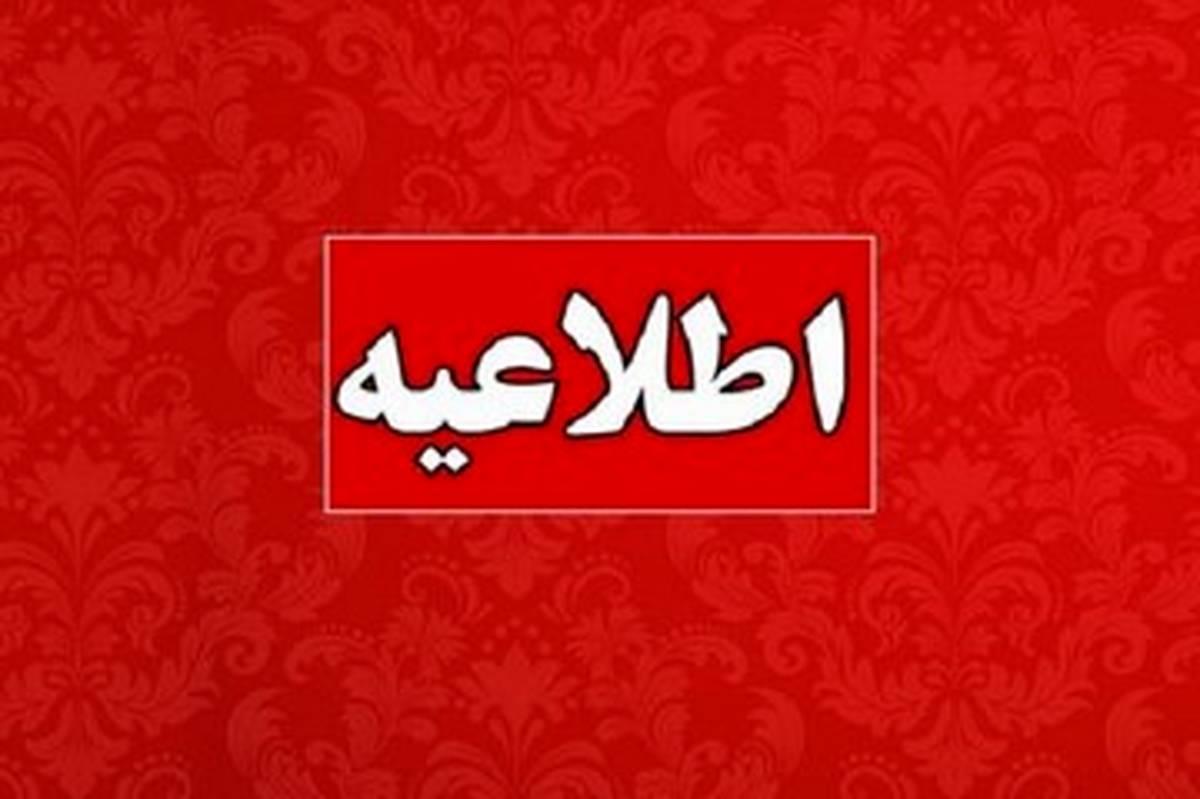 عکس خبر