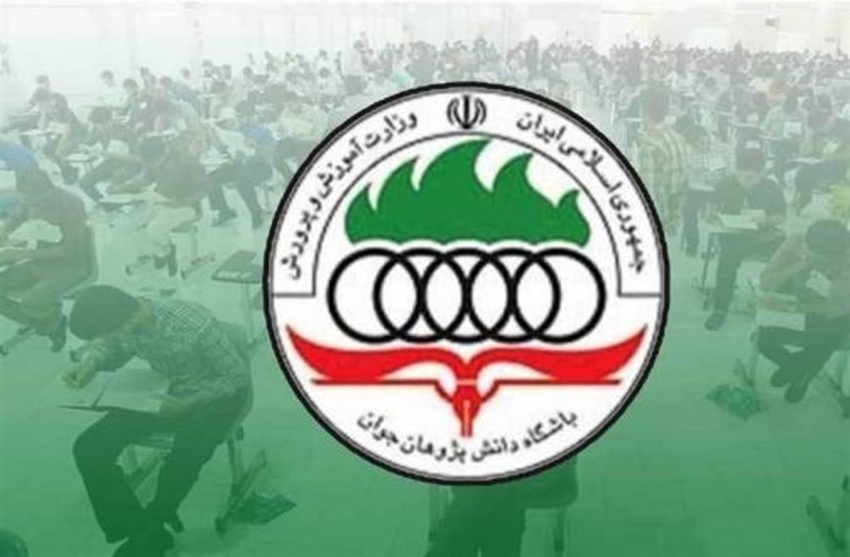 عکس خبر