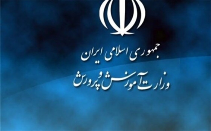 عکس خبر