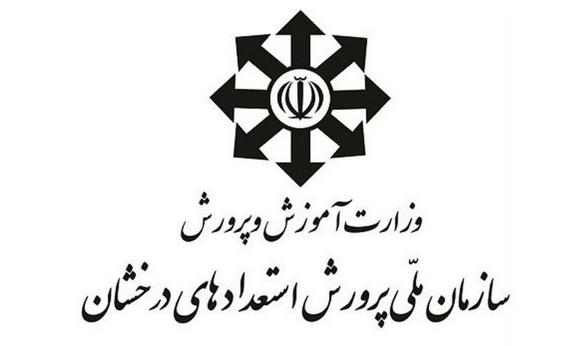 عکس خبر