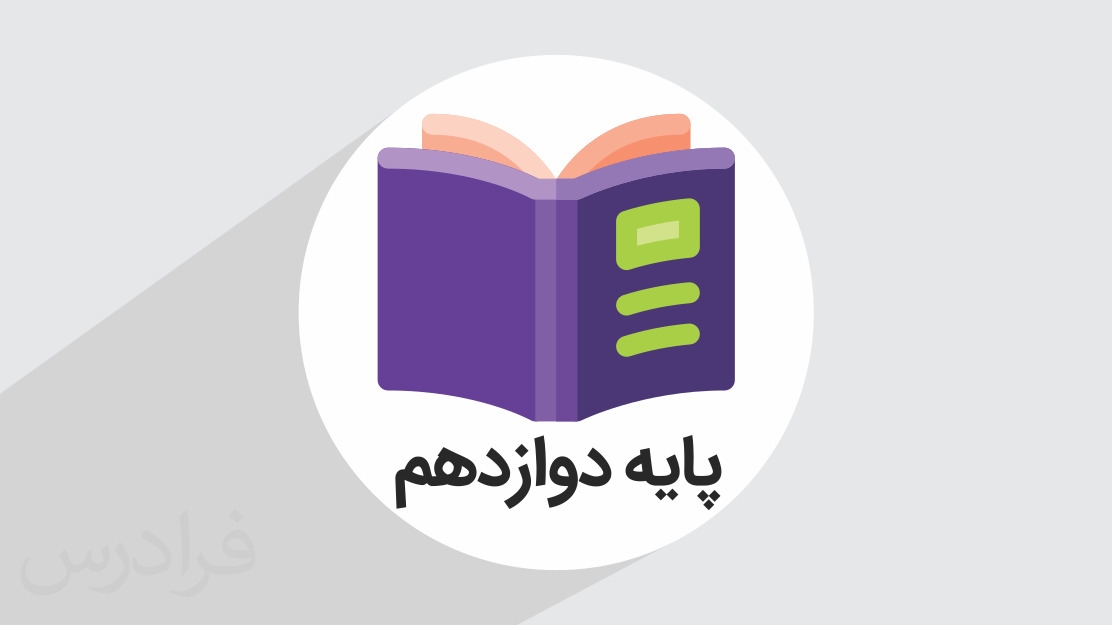 عکس خبر