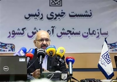 عکس خبر