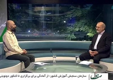 عکس خبر