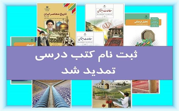 عکس خبر