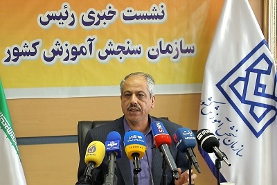 عکس خبر
