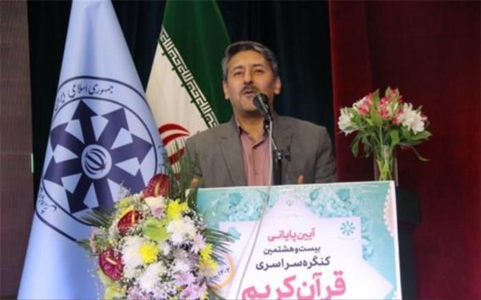 عکس خبر