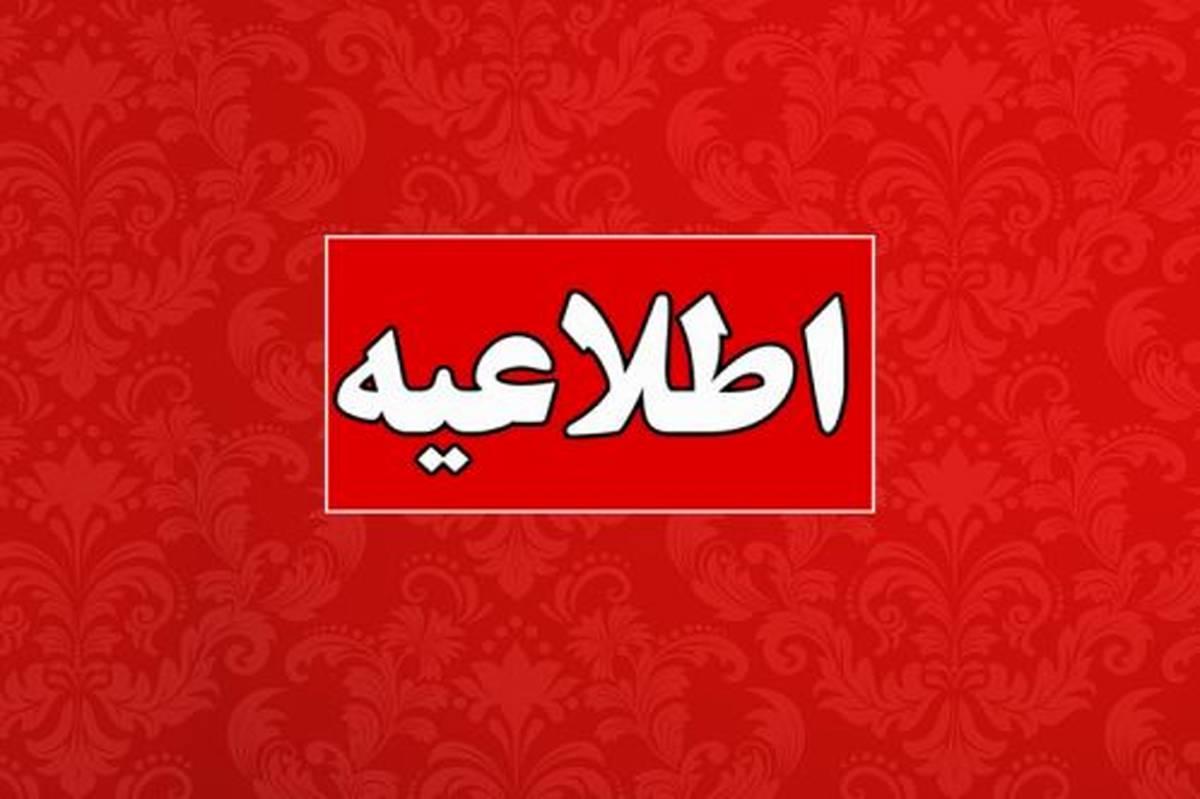 عکس خبر