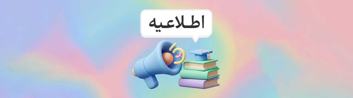 عکس خبر