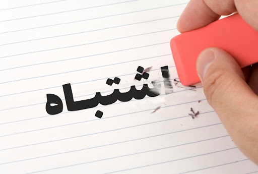 عکس خبر