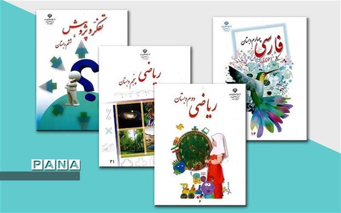 عکس خبر