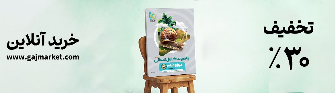 عکس خبر