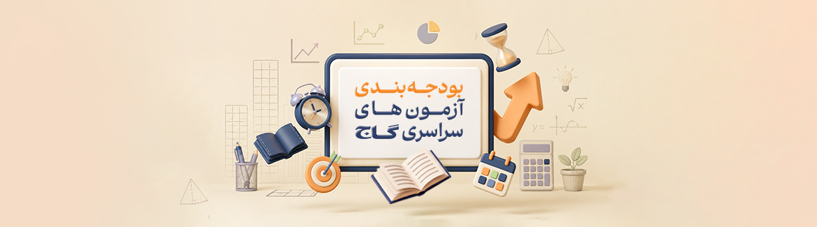 عکس خبر