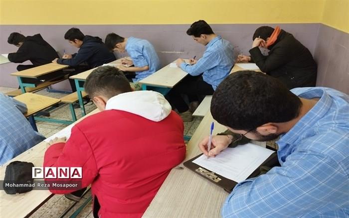 عکس خبر