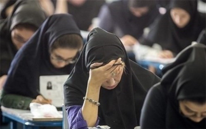عکس خبر