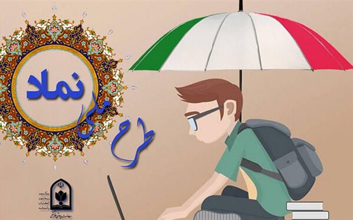 عکس خبر