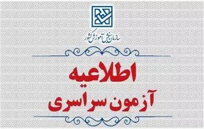 عکس خبر