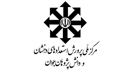 عکس خبر