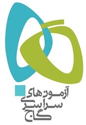 بودجه‌بندی آزمون‌های سراسری گاج