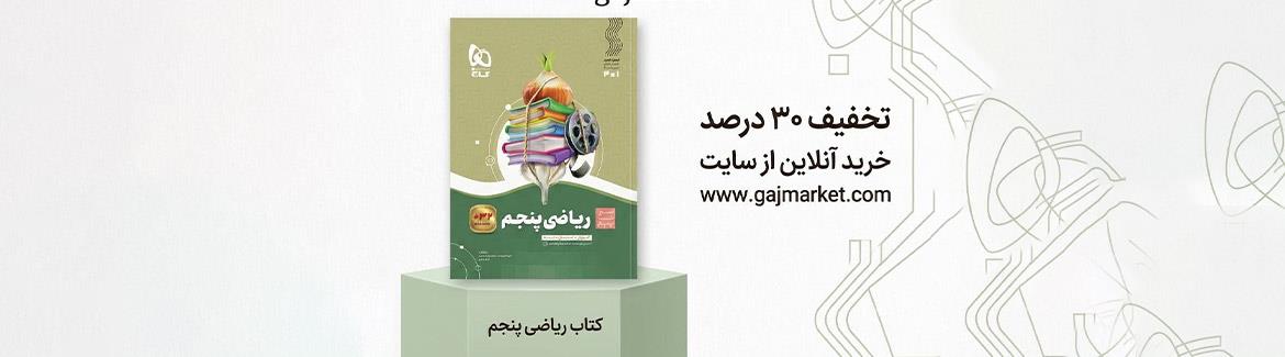 عکس خبر