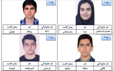 عکس خبر