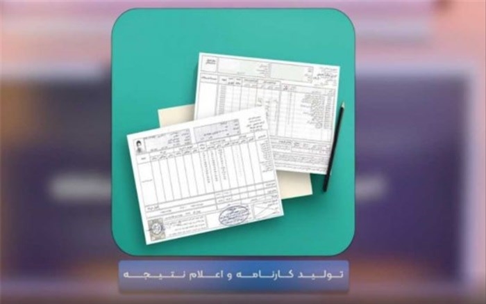 عکس خبر