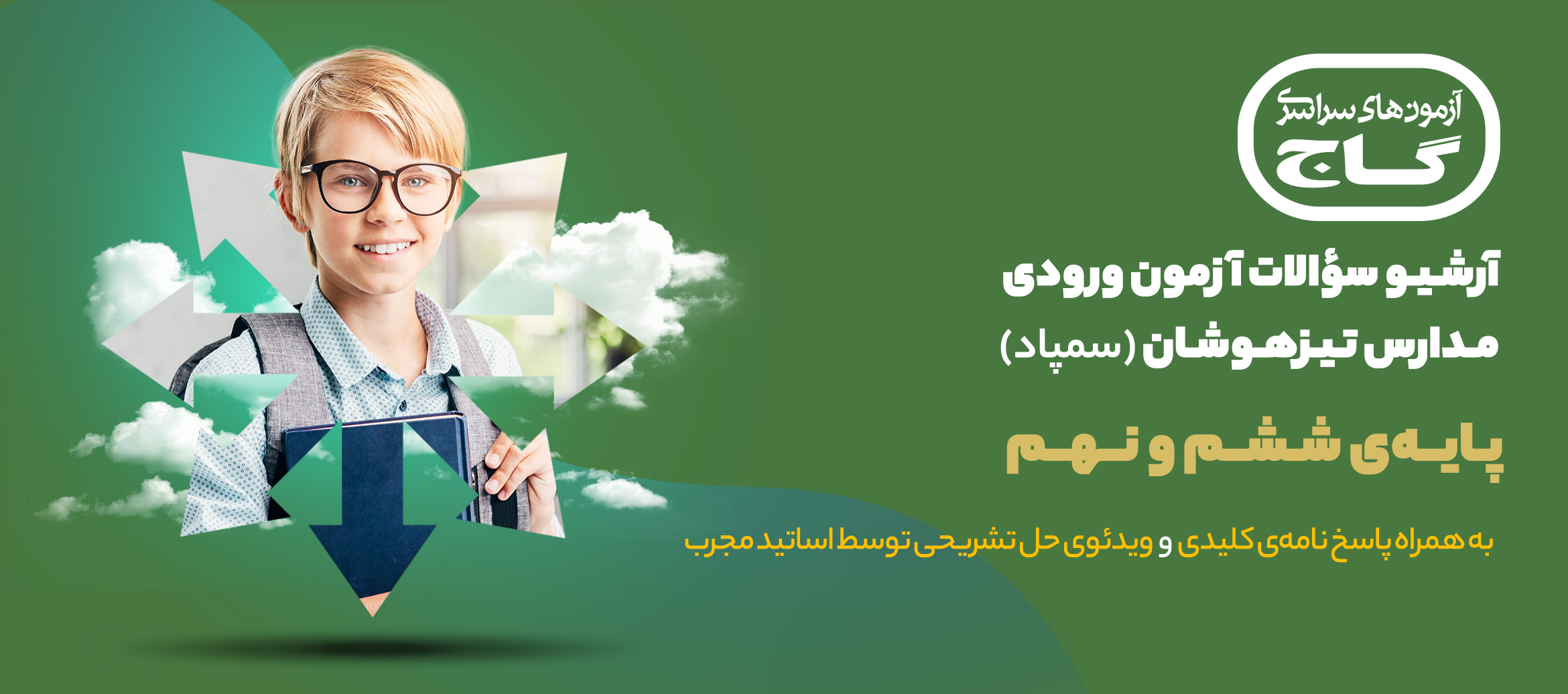 عکس خبر