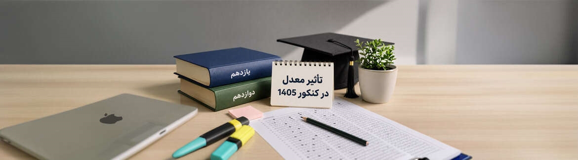 عکس خبر