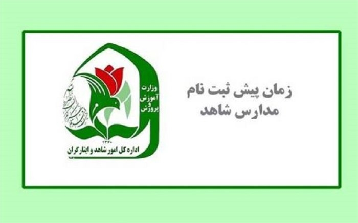 عکس خبر