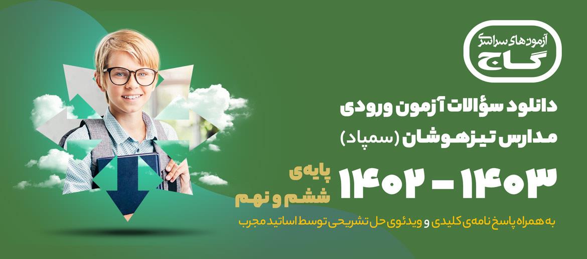 عکس خبر