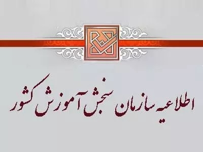 عکس خبر