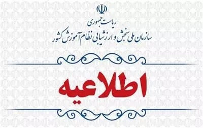 عکس خبر